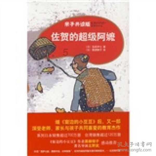 成都附二中医医院:外阴患者有什么水果是需要忌口的?