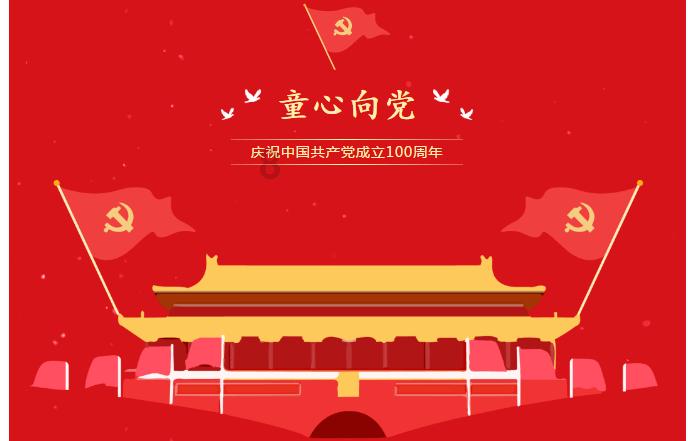美丽大城市拼图